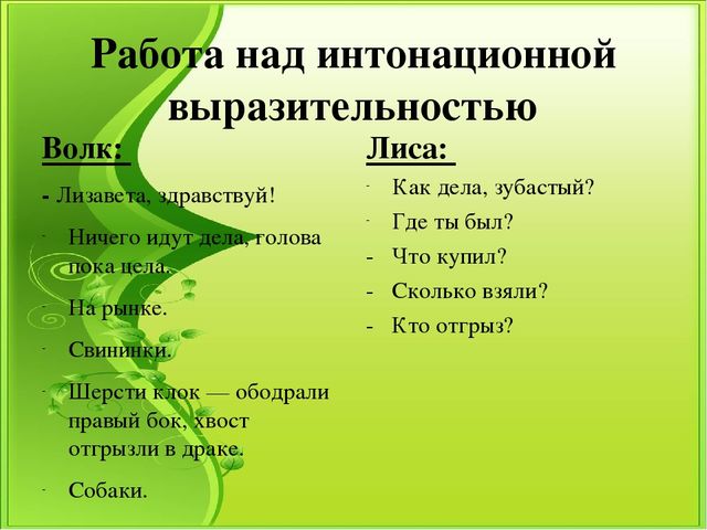 Презентация к семинару "Логопедическая работа над всеми сторонами речи