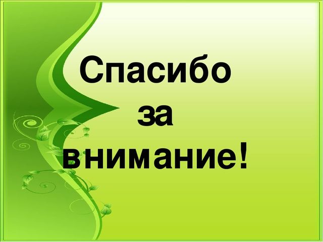 Презентация к семинару "Логопедическая работа над всеми сторонами речи