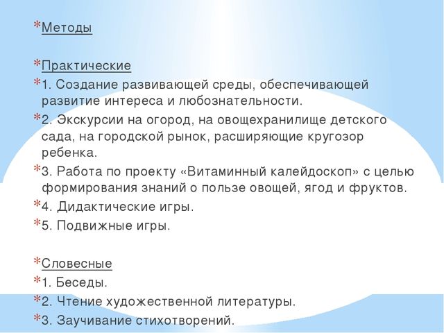 Краткосрочный проект " Осенняя ярмарка"