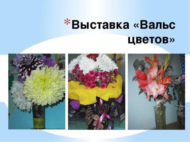 Краткосрочный проект " Осенняя ярмарка"