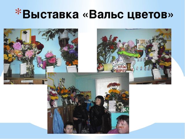 Краткосрочный проект " Осенняя ярмарка"