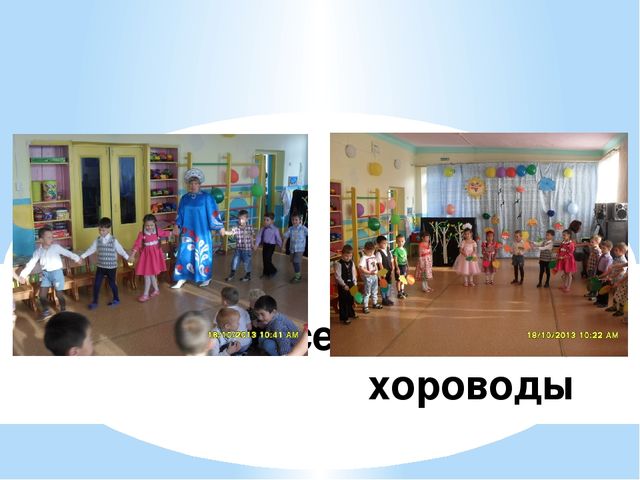 Краткосрочный проект " Осенняя ярмарка"
