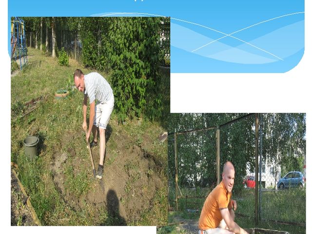 Презентация выступления на педагогическом совете по теме: "Планирование работы по ознакомлению с природой"