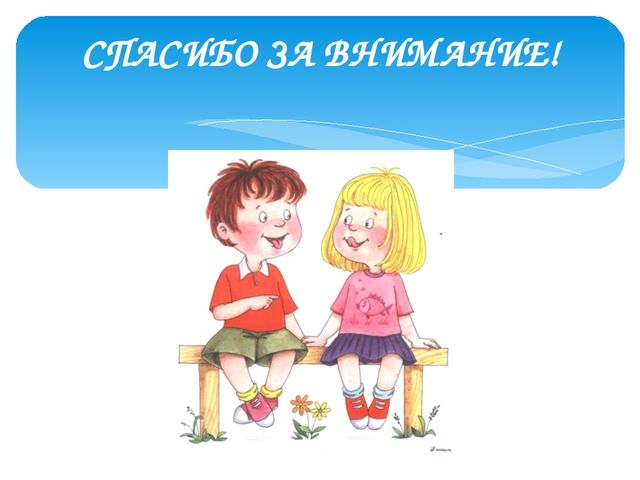 Презентация к мастер-классу для педагогов "Артикуляционная гимнастика"