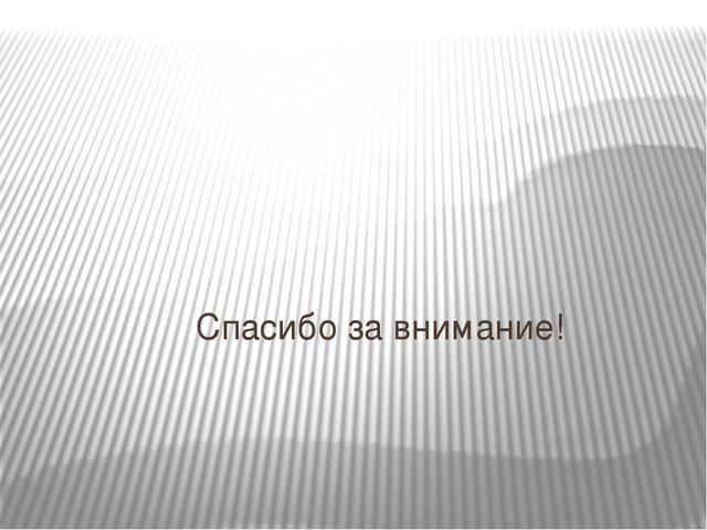 Проекта: " Единая образовательно - культурное пространство ДОУ в этнокультурном воспитании дошкольников при МО "Линдинский наслег""