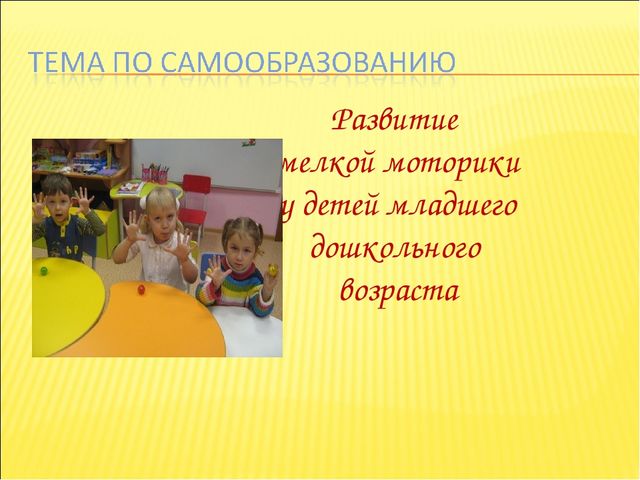 Презентация Аналитический отчёт «Педагогические достижения за 2013-2014 уч.г.» Воспитатель Иванова Е.А.