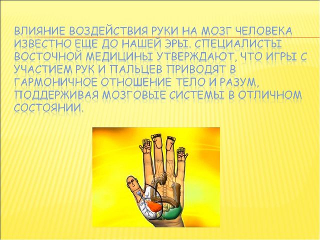 Презентация Аналитический отчёт «Педагогические достижения за 2013-2014 уч.г.» Воспитатель Иванова Е.А.