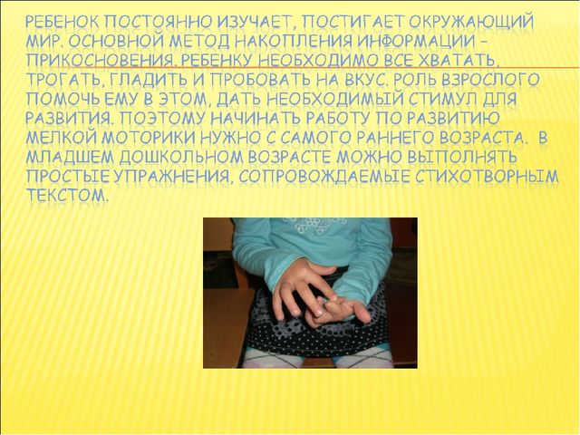 Презентация Аналитический отчёт «Педагогические достижения за 2013-2014 уч.г.» Воспитатель Иванова Е.А.
