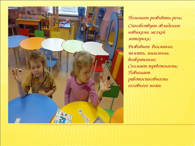 Презентация Аналитический отчёт «Педагогические достижения за 2013-2014 уч.г.» Воспитатель Иванова Е.А.