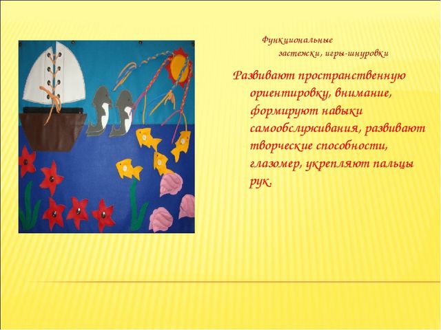 Презентация Аналитический отчёт «Педагогические достижения за 2013-2014 уч.г.» Воспитатель Иванова Е.А.