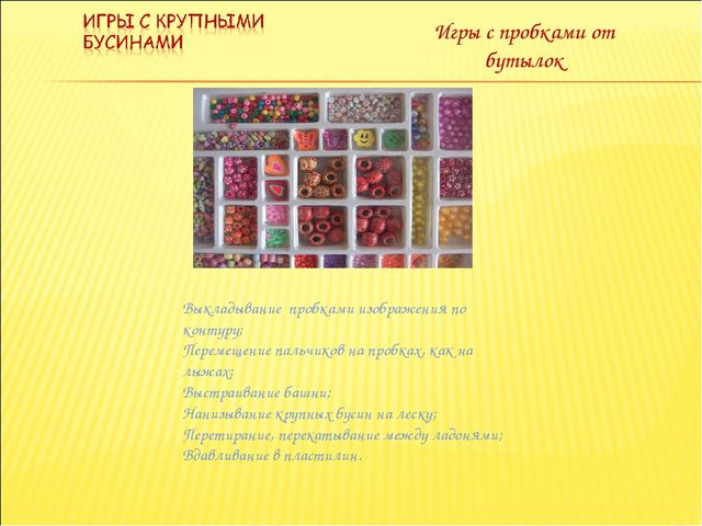 Презентация Аналитический отчёт «Педагогические достижения за 2013-2014 уч.г.» Воспитатель Иванова Е.А.