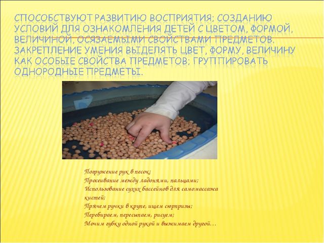 Презентация Аналитический отчёт «Педагогические достижения за 2013-2014 уч.г.» Воспитатель Иванова Е.А.
