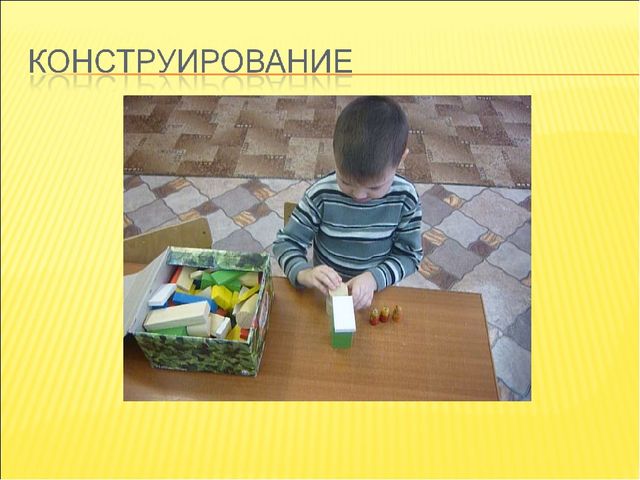 Презентация Аналитический отчёт «Педагогические достижения за 2013-2014 уч.г.» Воспитатель Иванова Е.А.