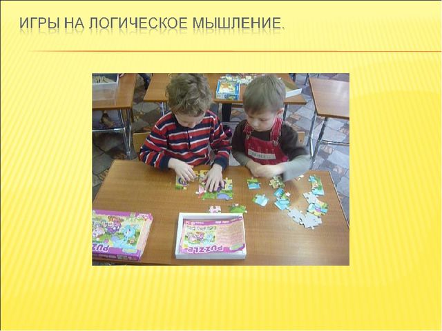 Презентация Аналитический отчёт «Педагогические достижения за 2013-2014 уч.г.» Воспитатель Иванова Е.А.