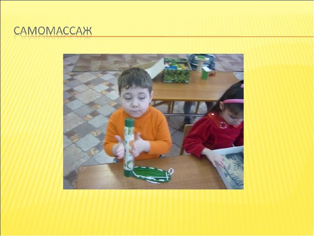 Презентация Аналитический отчёт «Педагогические достижения за 2013-2014 уч.г.» Воспитатель Иванова Е.А.