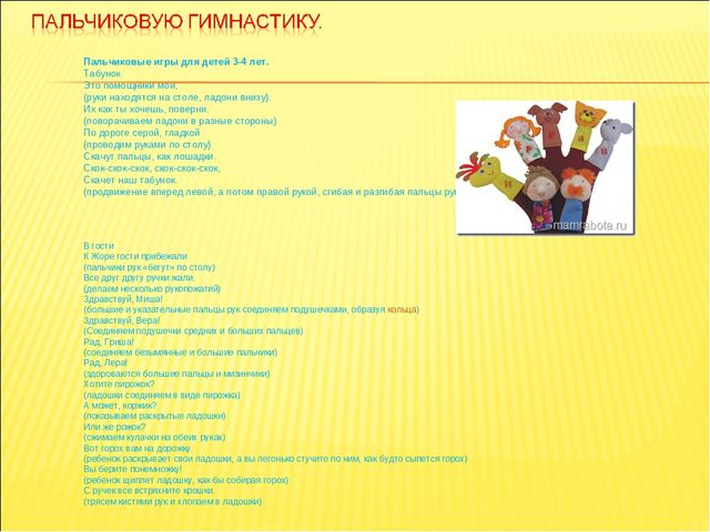 Презентация Аналитический отчёт «Педагогические достижения за 2013-2014 уч.г.» Воспитатель Иванова Е.А.