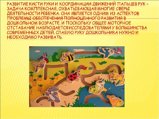 Презентация Аналитический отчёт «Педагогические достижения за 2013-2014 уч.г.» Воспитатель Иванова Е.А.
