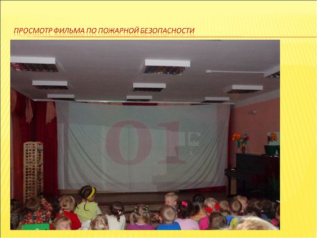 Презентация Аналитический отчёт «Педагогические достижения за 2013-2014 уч.г.» Воспитатель Иванова Е.А.