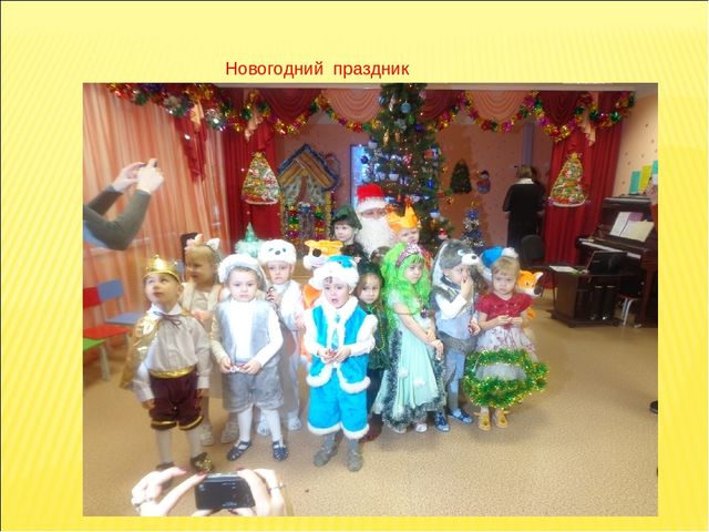 Презентация Аналитический отчёт «Педагогические достижения за 2013-2014 уч.г.» Воспитатель Иванова Е.А.