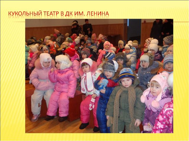Презентация Аналитический отчёт «Педагогические достижения за 2013-2014 уч.г.» Воспитатель Иванова Е.А.