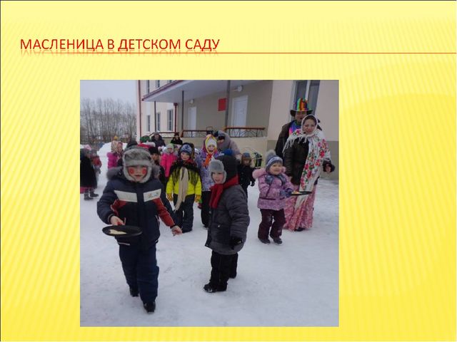 Презентация Аналитический отчёт «Педагогические достижения за 2013-2014 уч.г.» Воспитатель Иванова Е.А.