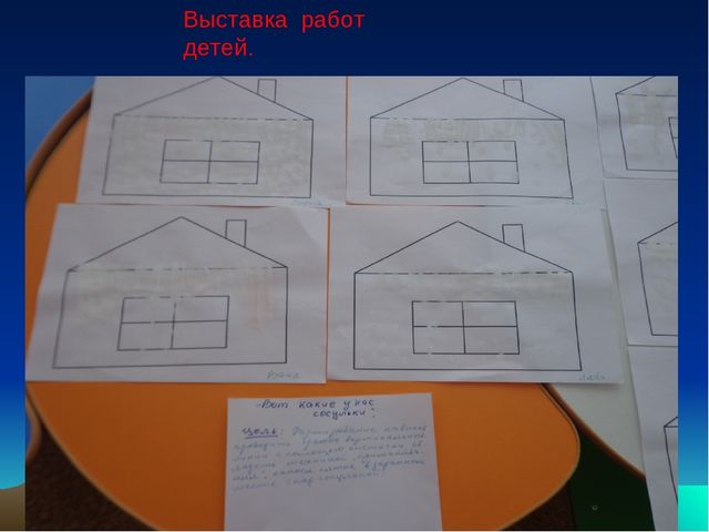 Презентация конструкта "Ах! Какие у нас сосульки".