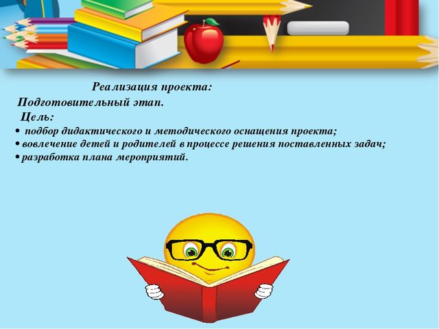 Презентация на тему "книга - лучший друг ребят"