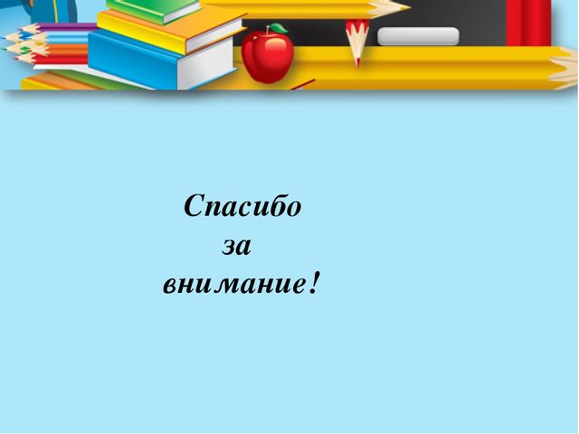 Презентация на тему "книга - лучший друг ребят"