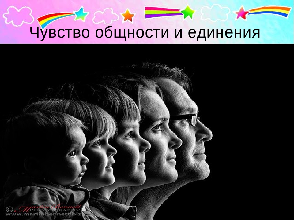 Презентация к собранию "Семейные традиции"