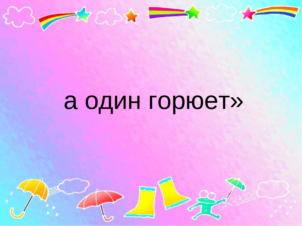 Презентация к собранию "Семейные традиции"