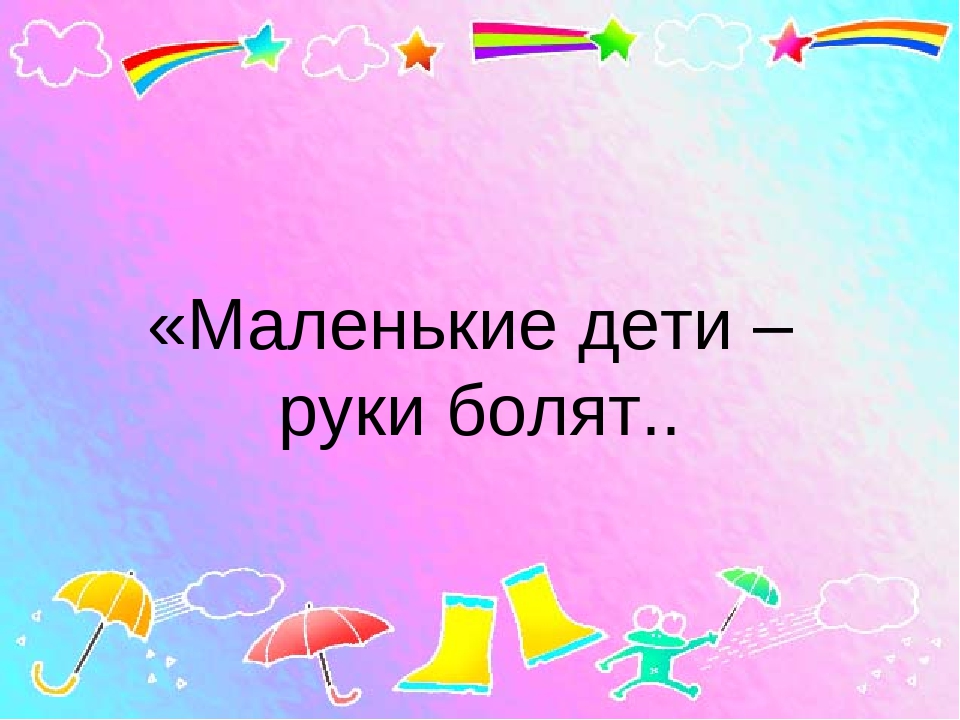 Презентация к собранию "Семейные традиции"
