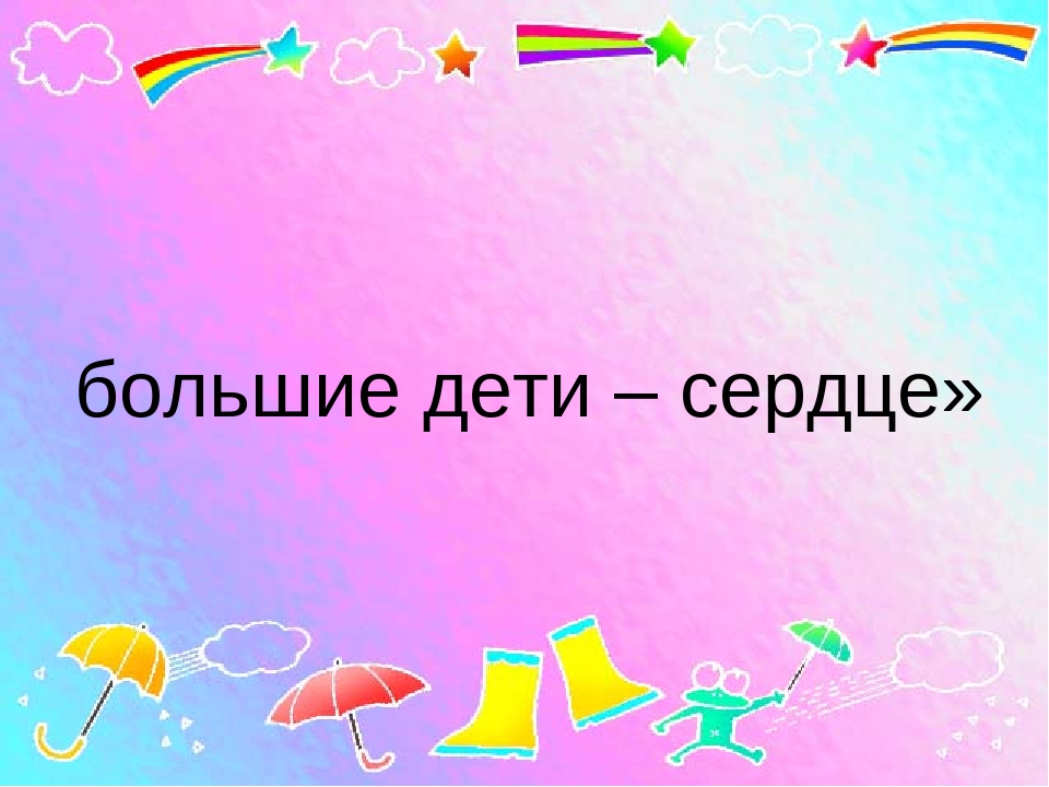 Презентация к собранию "Семейные традиции"