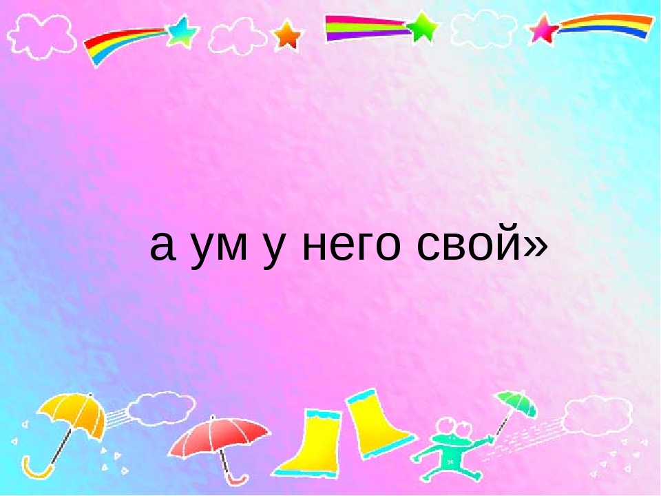 Презентация к собранию "Семейные традиции"