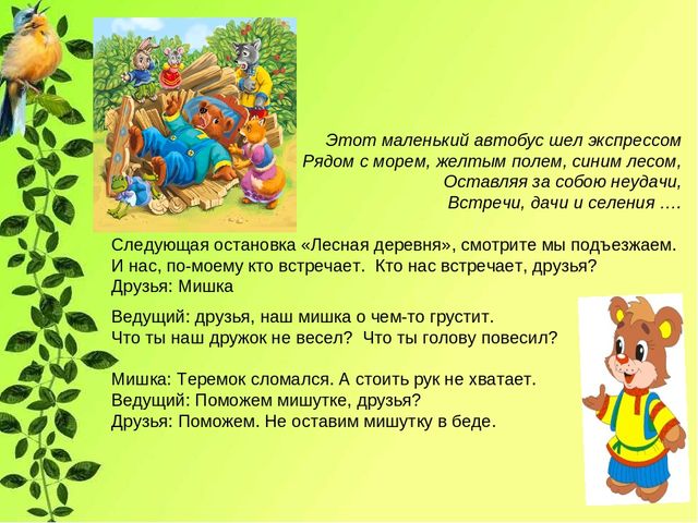 Мастер-класс для родителей и педагогов (Нетрадиционные способы рисования манной крупой ) «Волшебные крупинки»