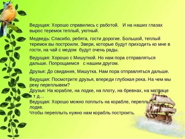Мастер-класс для родителей и педагогов (Нетрадиционные способы рисования манной крупой ) «Волшебные крупинки»