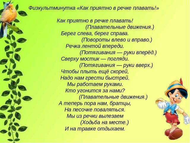 Мастер-класс для родителей и педагогов (Нетрадиционные способы рисования манной крупой ) «Волшебные крупинки»