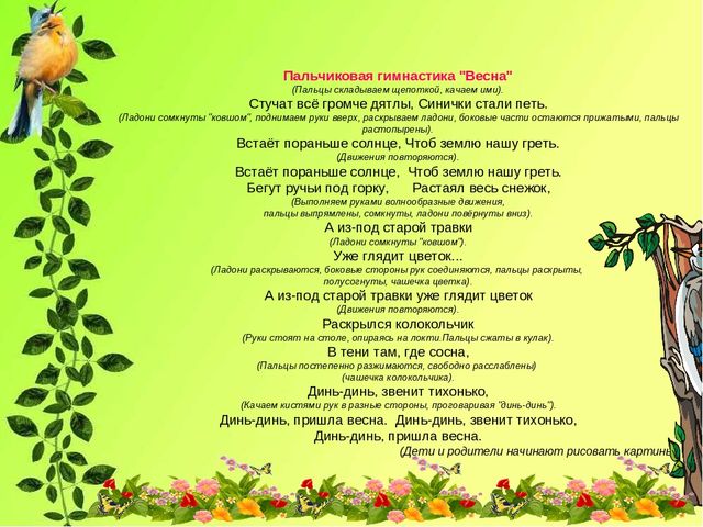 Мастер-класс для родителей и педагогов (Нетрадиционные способы рисования манной крупой ) «Волшебные крупинки»