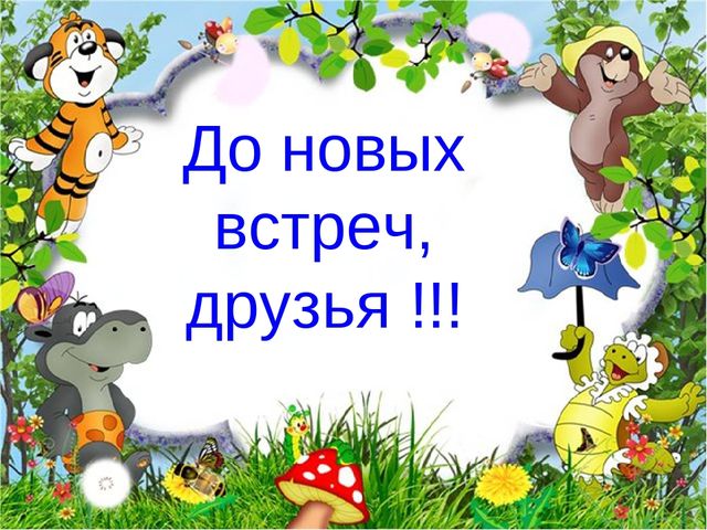 Мастер-класс для родителей и педагогов (Нетрадиционные способы рисования манной крупой ) «Волшебные крупинки»