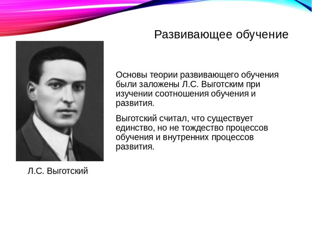 Презентация "Развивающее обучение в ДОУ"