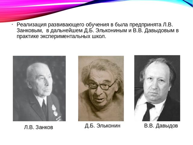 Презентация "Развивающее обучение в ДОУ"