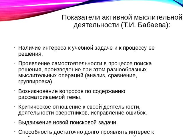 Презентация "Развивающее обучение в ДОУ"