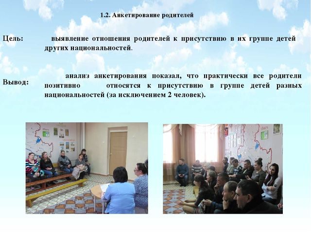 Инновационный проект "Мы разные, но мы вместе"