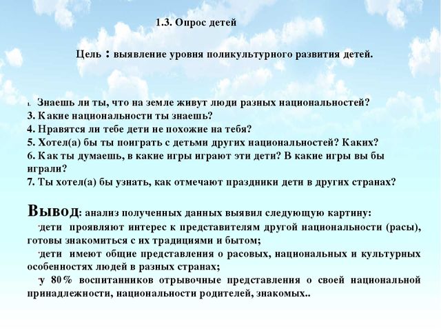 Инновационный проект "Мы разные, но мы вместе"
