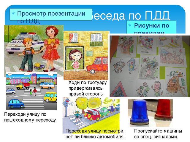 Презентация "Вот оно какое наше лето"
