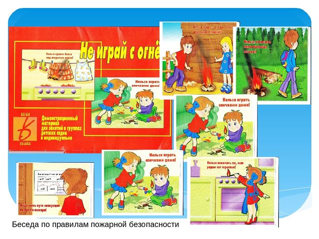 Презентация "Вот оно какое наше лето"
