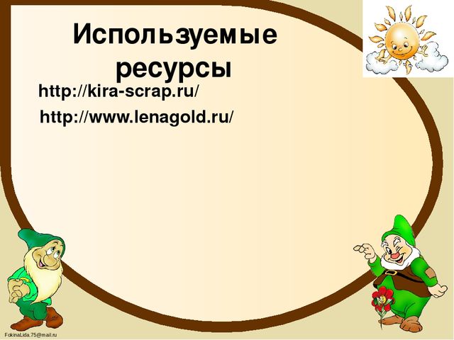 "Сказочный тест" для детей