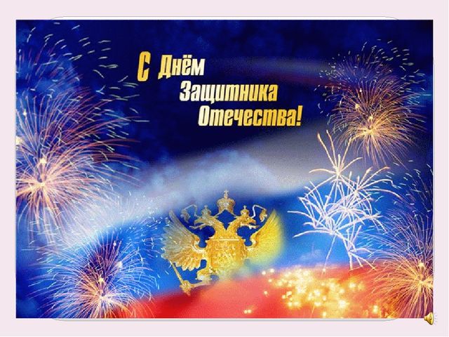 Презентация для детей "Военные профессии"