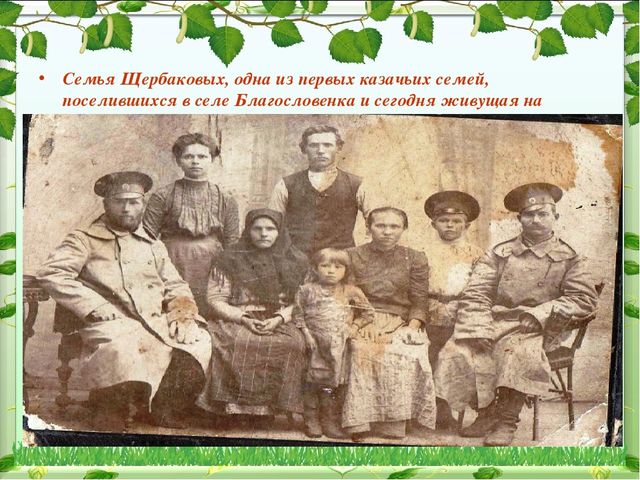 Иследовательский проект на тему: "Патриотическое воспитание в ДОУ"