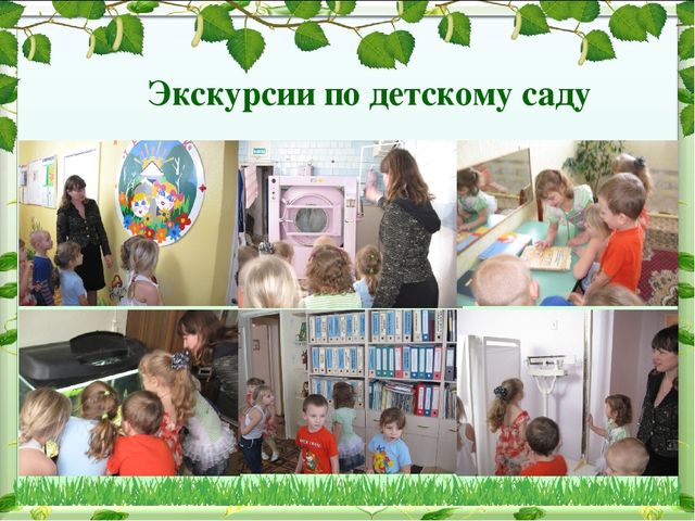 Иследовательский проект на тему: "Патриотическое воспитание в ДОУ"