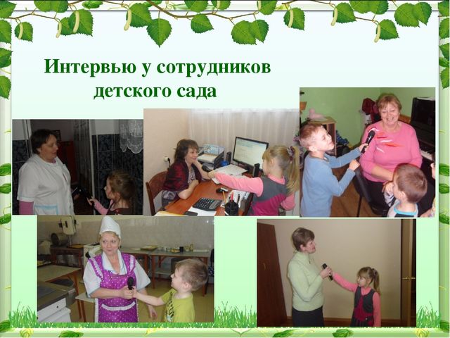 Иследовательский проект на тему: "Патриотическое воспитание в ДОУ"